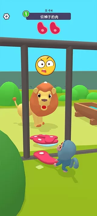 Zoo - Hy Animals官网版图3