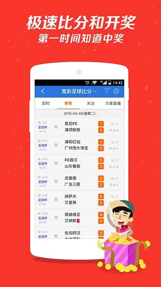 55世纪-购采大厅app图1