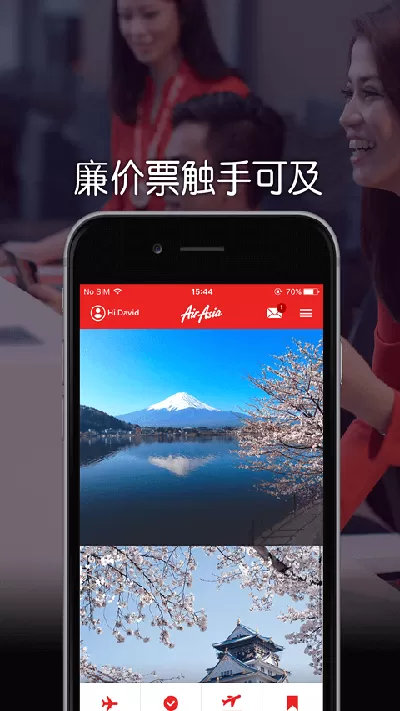 airasia下载安装免费图0