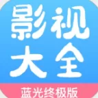 七七影视大全在线看app下载