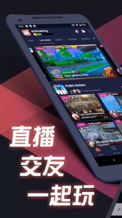 Omlet Arcade官网版下载图1