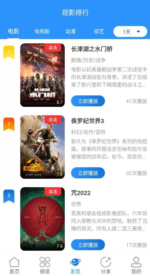 小小影视app最新版图1