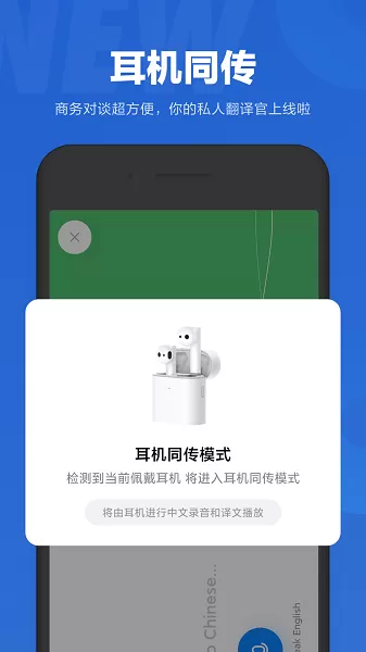 小爱同学安卓最新版图3