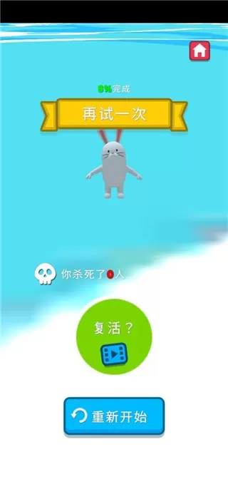 Aquapark.io游戏安卓版图0