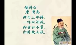 忍将夙愿付与东流是什么诗