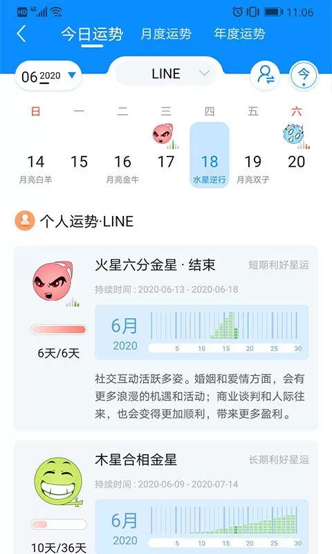 若道下载手机版图3