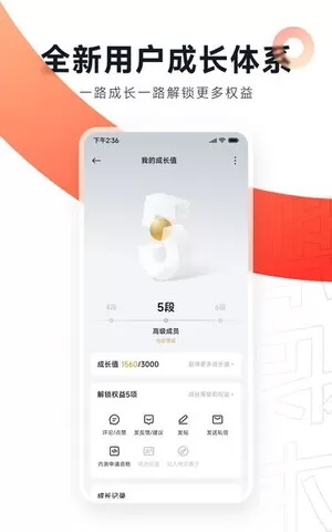 小米社区官网版手机版图0