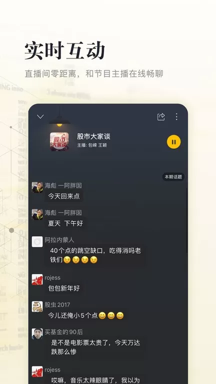 阿基米德官网版下载图0