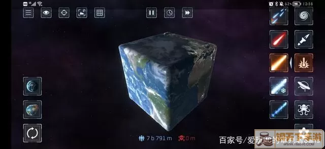 行星粉碎模拟器二,怎么解锁隐藏激光