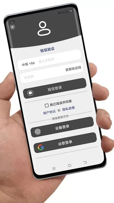 通讯录备份下载app图0