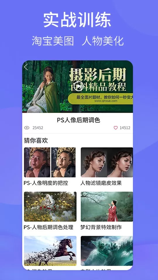 PS图片设计最新版图0