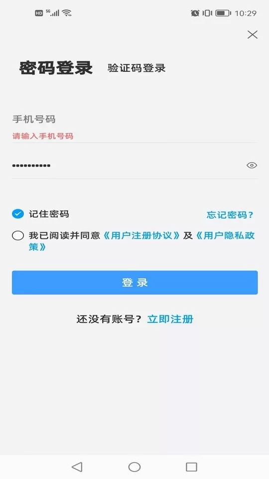 Ai张江免费版下载图0