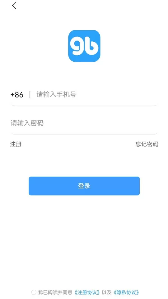 公本课堂正版下载图2