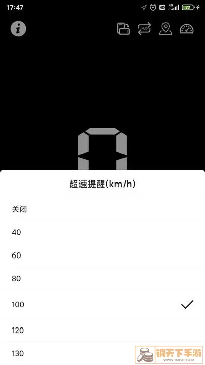 HUD抬头显示安卓版下载