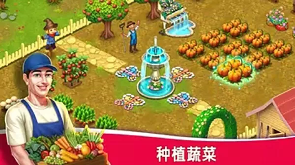 Star Chef 2游戏官网版图1