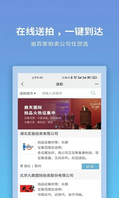 联拍在线免费版下载图2