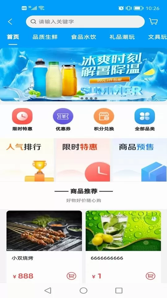 Ai张江免费版下载图1