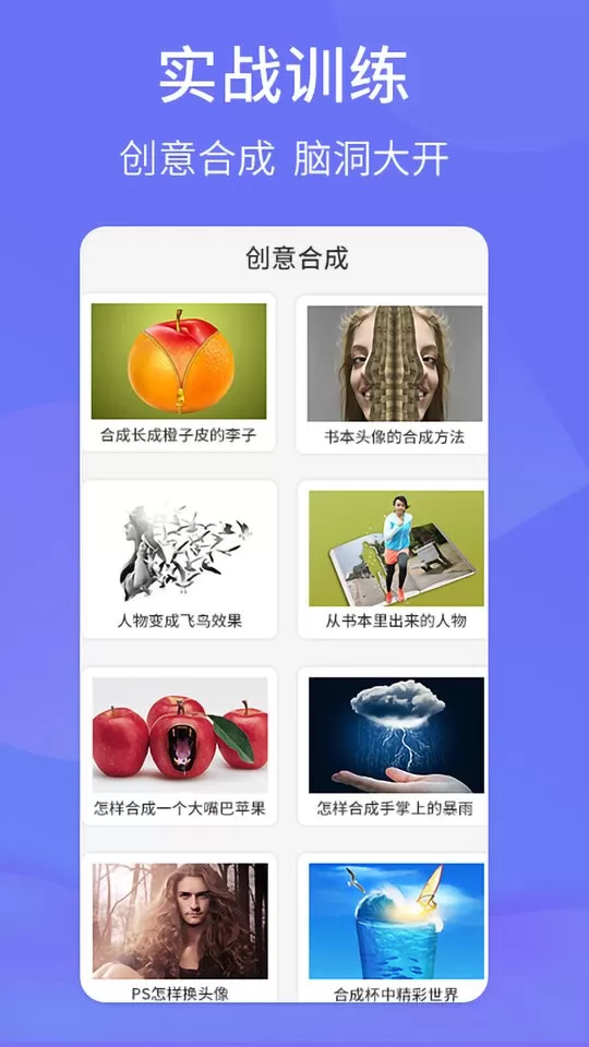 PS图片设计最新版图2