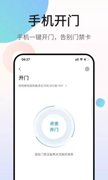 凤凰会官网版手机版图1