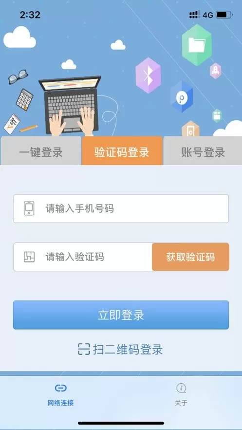 飞Young宽带下载正版图0