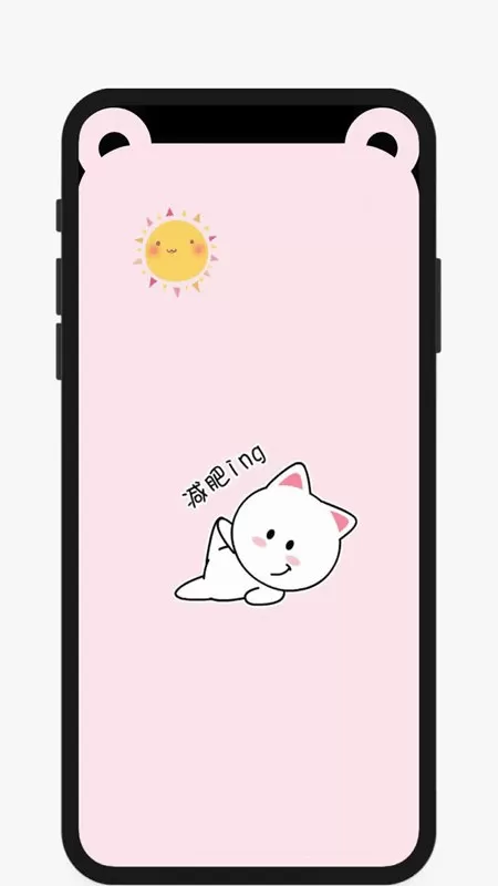 CuteNotch下载官网版图1