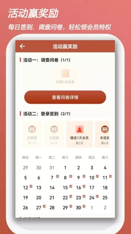 起名改名取名官网版旧版本图3