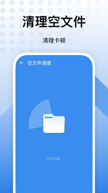 内存优化助手下载最新版本图1