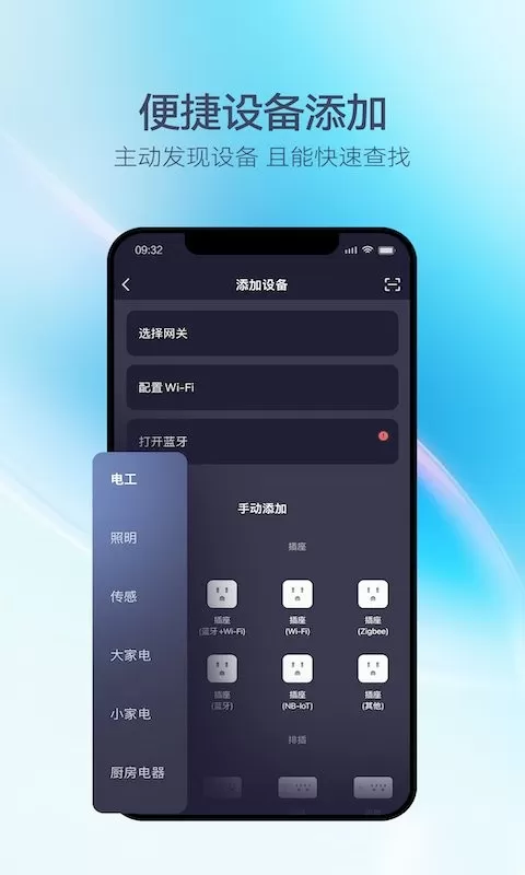 FORIA Home官方正版下载图1