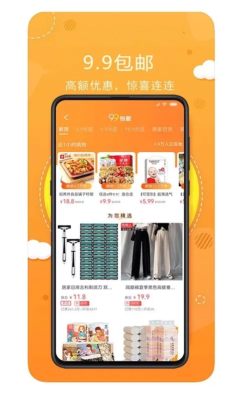 喵小盒最新版下载图2