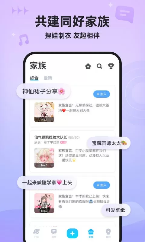 星偶游戏最新版图1