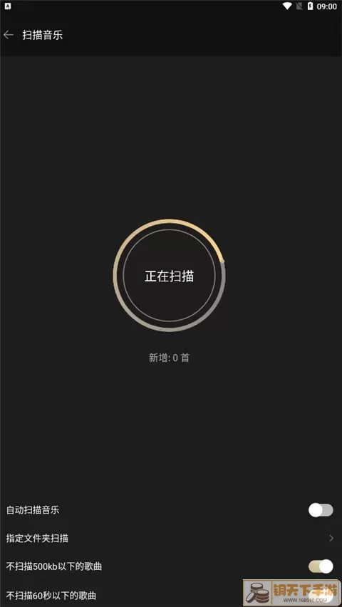 山灵音乐官网正版下载