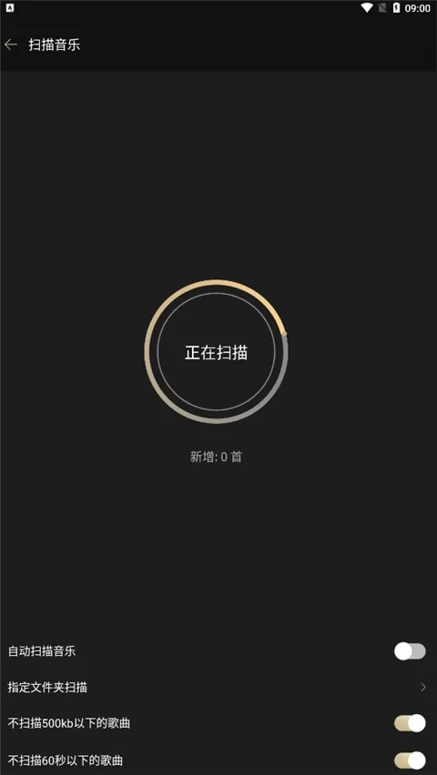 山灵音乐官网正版下载图1