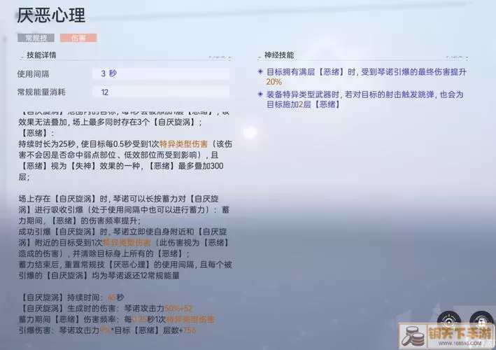 尘白禁区steam怎么入库