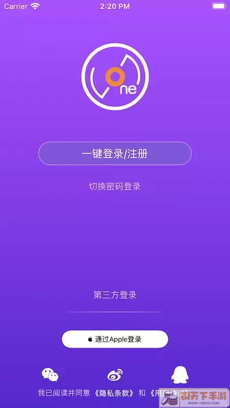 LiveOnePick免费版下载