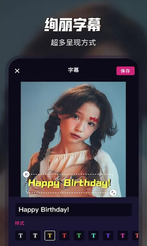 Video Collage最新版本图2