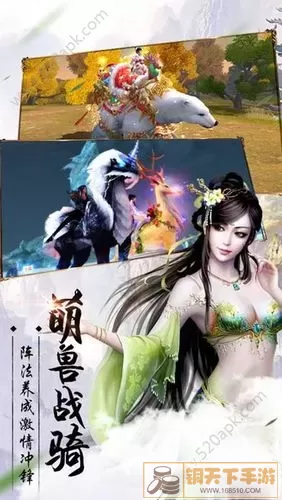 完美修真开局一个小师妹内购破解版