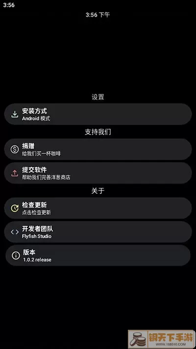 洋葱商店官网版app