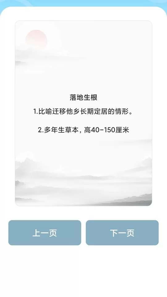 我是问答王福利下载最新版本图2