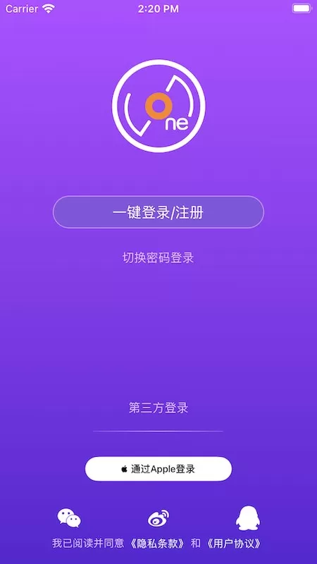 LiveOnePick免费版下载图2