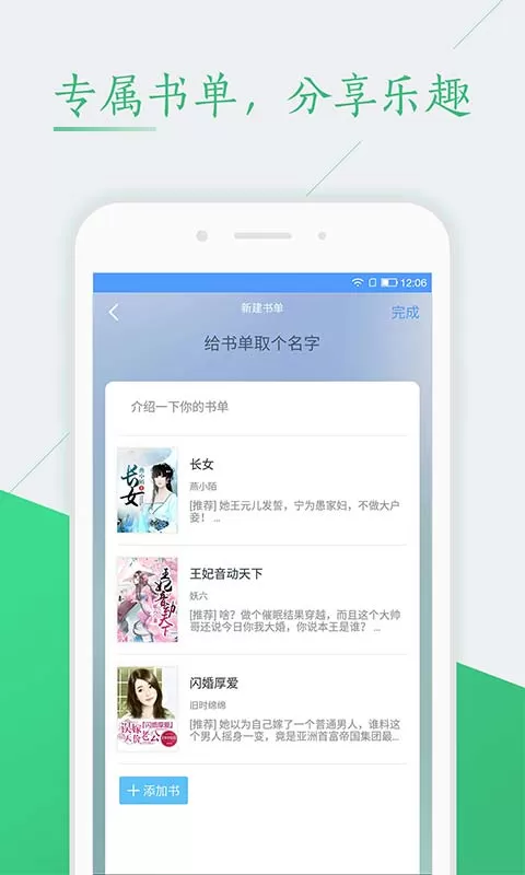 纯色小说官网版手机版图3