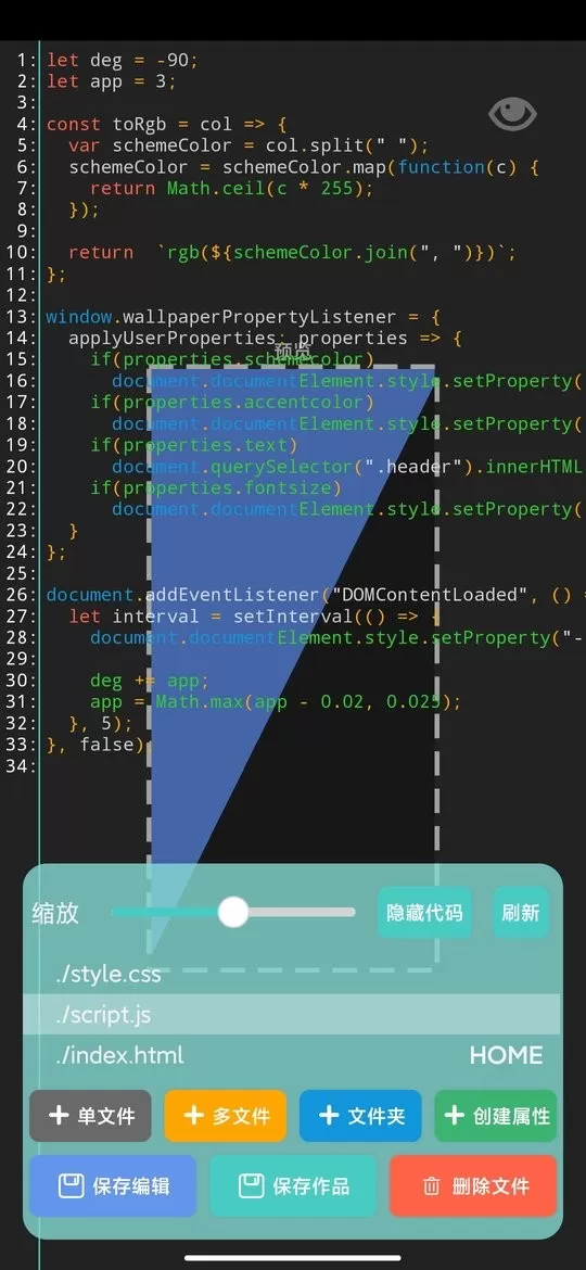 FDwall动态壁纸最新版本下载图0