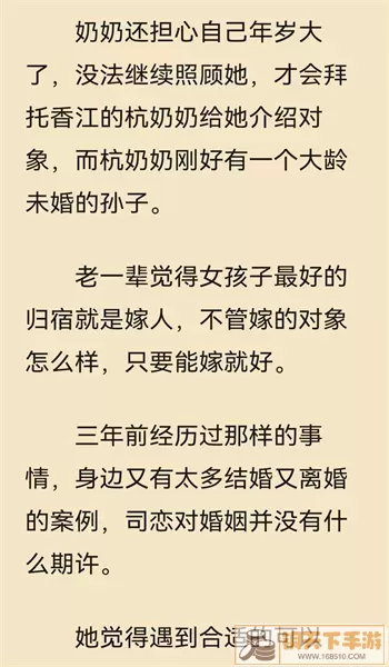 漫游书苑官网版下载