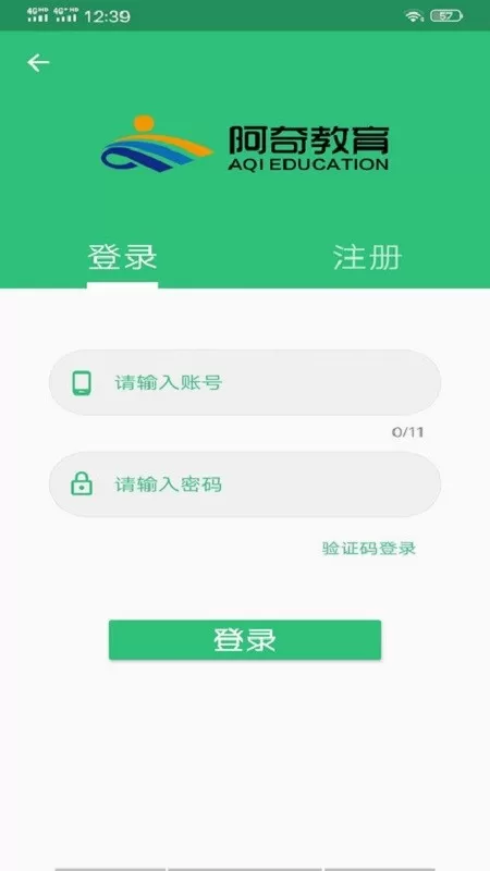 公卫执业助理医师丰题库下载官方版图0