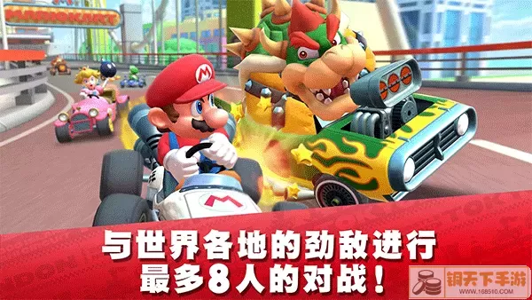 Mario Kart官方下载