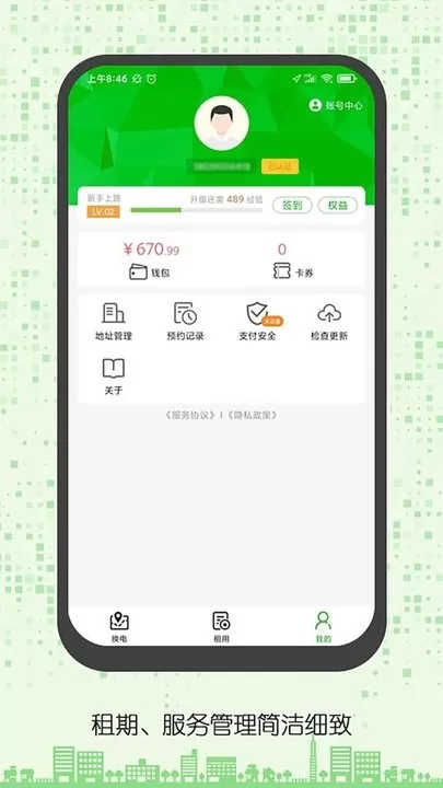 天牛网下载官方版图0