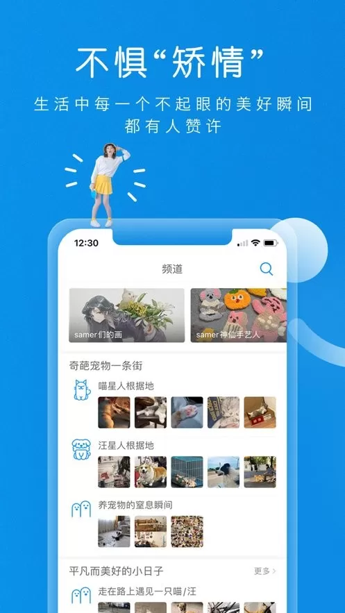 same下载官网版图1