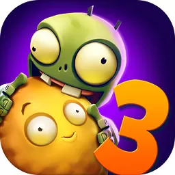 PvZ 3手机游戏