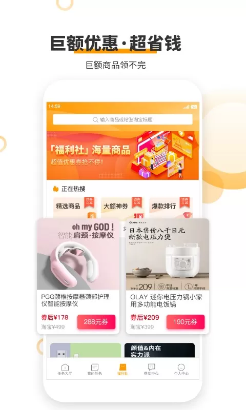 爱零工app安卓版图1