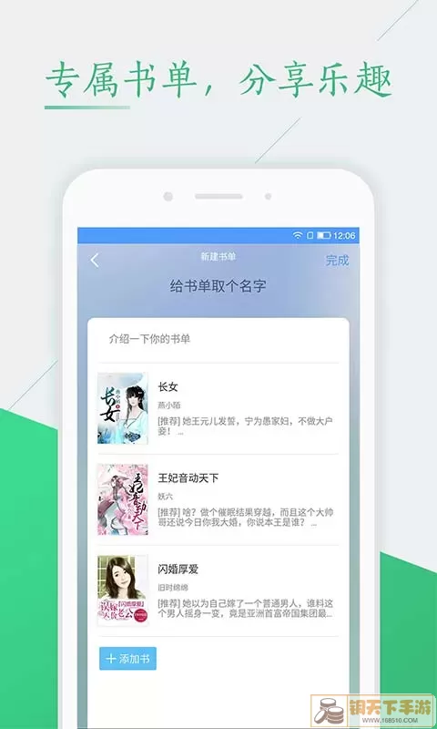 纯色小说官网版手机版