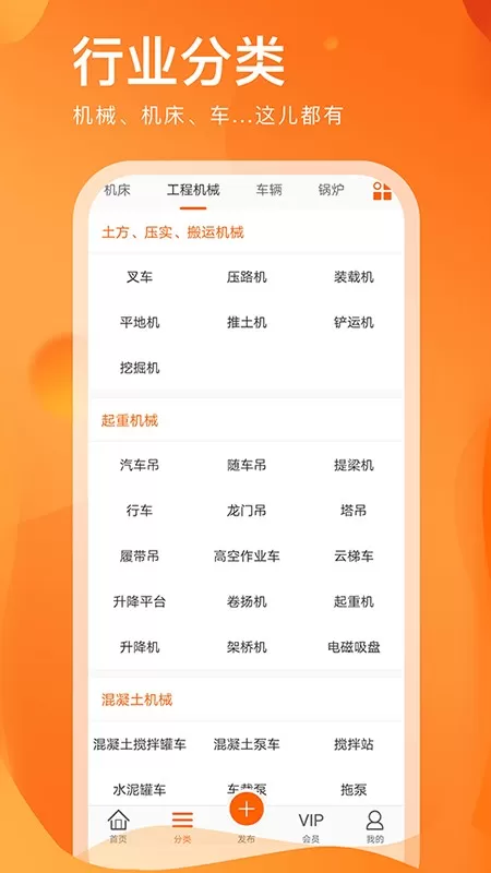 处理网下载手机版图2